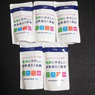 フルフィー 洗濯洗剤 液体洗剤 香りのフルフィー