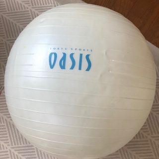 OASIS バランスボールの画像
