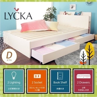 (取引中)ダブルベッド 北欧テイスト ※12日迄限定掲載