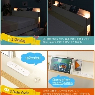 (取引中)ダブルベッド 北欧テイスト ※12日迄限定掲載の画像