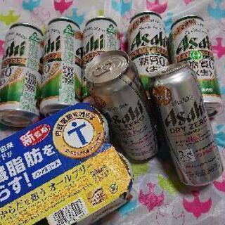 ビール、ノンアル