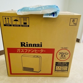 【取引交渉中】リンナイ ガスファンヒーター(プロパンガス用）