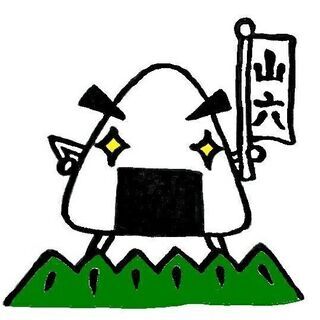 ⭐️急募⭐️お正月、GW、お盆もしっかり休めます！1日約1500食の仕出し弁当の工場の責任者募集！の画像