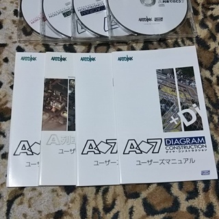 A列車で行こう７完全版WITH公式ガイドブック公式エキスパートガイドブック価格改定の画像