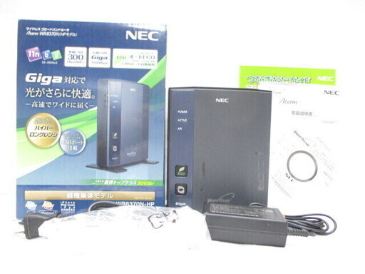 送料無料・NECらくらく無線スタートEXブロードバンドルーター・WR8370N・取扱説明書CD付