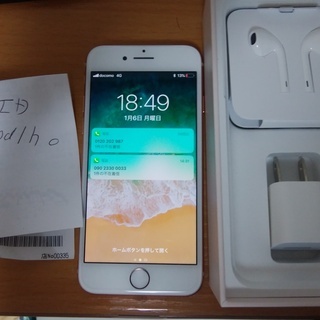 ■未使用■シムフリー■ドコモ◉ゴールド◉　Iphone8 ■64...