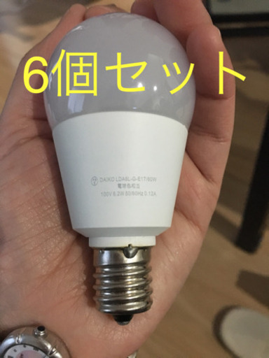 LED電球 電球色 6個セット
