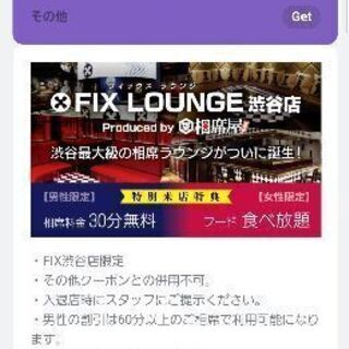 食べ放題