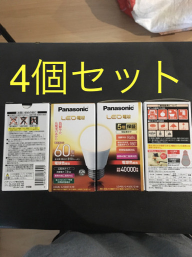 Panasonic 電球色 LED