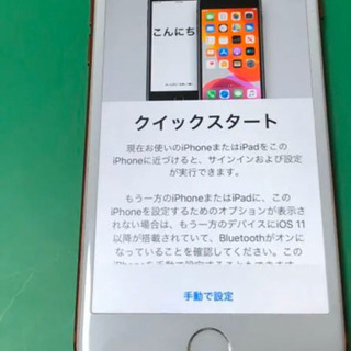 iPhone7 の画像