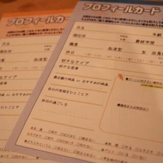100人長野大合コンパーティー - イベント