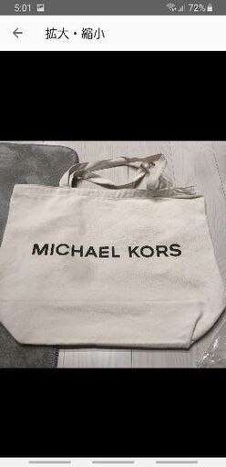 MICHAEL KORS　福袋　バック