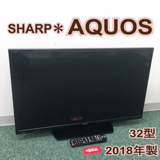 配達無料地域あり＊シャープ 液晶テレビ アクオス 2018年製＊32型