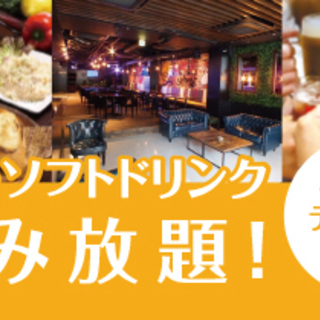 ☆☆大阪・神戸・京都で20代30代40代50代の婚活パーティー☆☆ - イベント