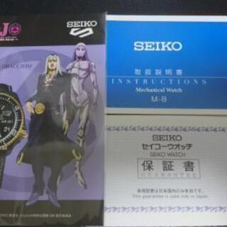 セイコー5 スポーツ  アバッキオ 新品、未使用の画像