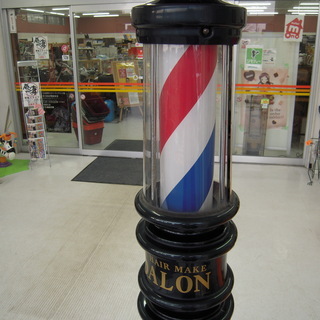 喜田アイディア サインポール K-6761 理容室 理美容室 屋外用 苫小牧西店の画像