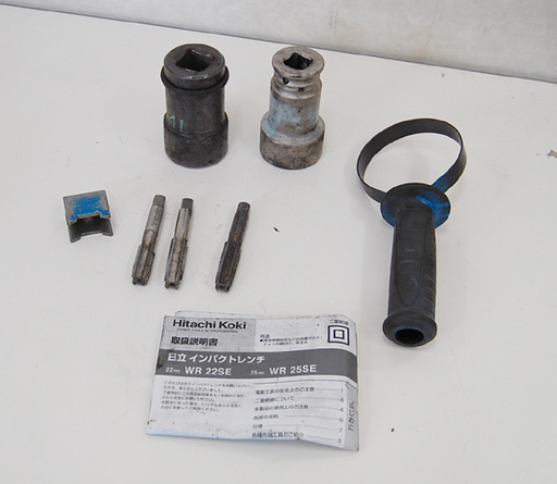 Hitachikoki/日立工機 インパクトレンチ WR22SE 22mm ケース・説明書付き 回転動作確認済み 電動工具 DIY  ☆ PayPay(ペイペイ)決済可能 ☆ 札幌市 清田区 平岡