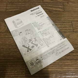 National ナショナル石油ファンヒーター OH-P35R2003年製9～13畳
