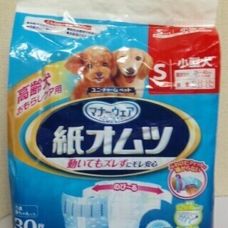 紙オムツ 小型犬☘Sサイズ 開封