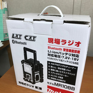 マキタ 現場ラジオ　Bluetooth   MR108B 黒色