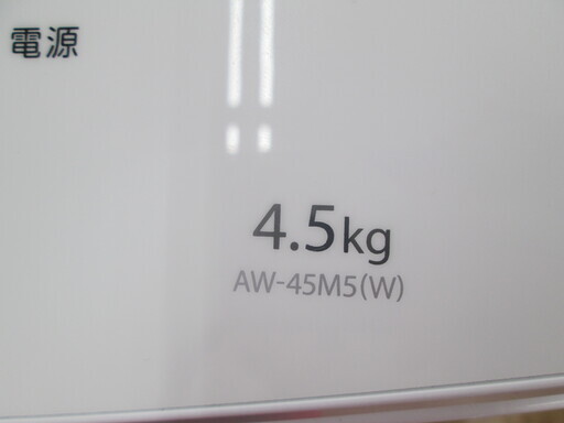 東芝　洗濯機　AW-45M5(ｗ)　2018年式　4.5ｋｇ