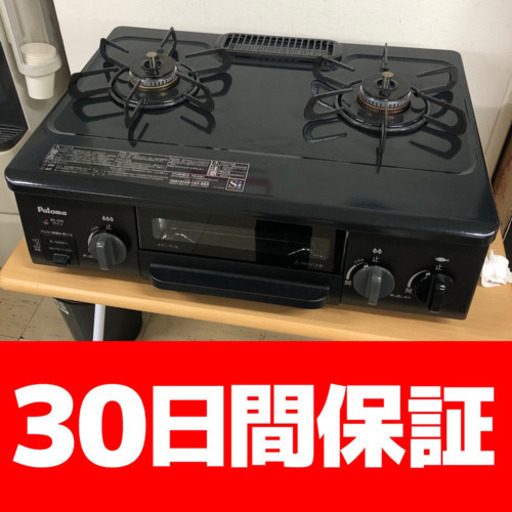 2016年製 パロマ LP(プロパンガス)用 ガスコンロ IC-N36B-L