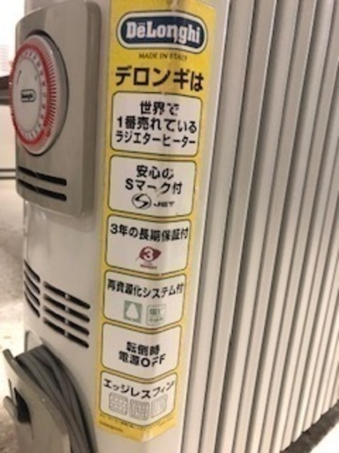 テロンギファンヒーター