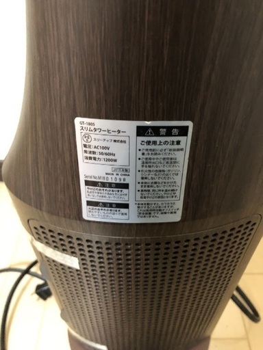 出品今日までです