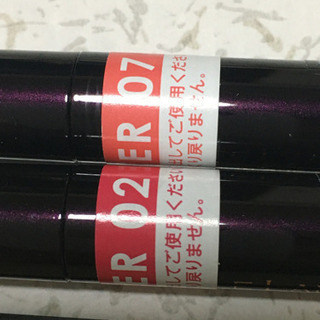 新品　２本セット💄の画像