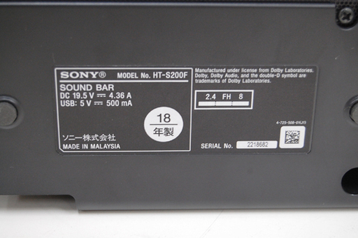 2018年製 SONY/ソニー サウンドバー HT-S200F Bluetooth対応 動作確認済み チャコールブラック スピーカー 
