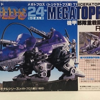 ジャンク】メカ生体／旧ゾイド メガトプロス 2025年最新】ゾイド