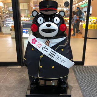 熊本or九州生まれの京都に住んでる人 - 京都市