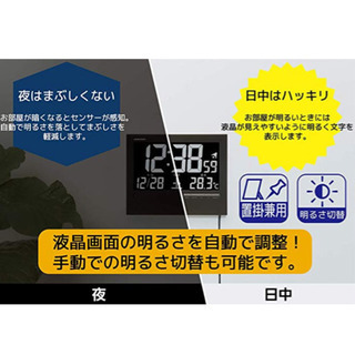 ADESSO(アデッソ) 掛け時計 電波時計 温度 日付表示 置き掛け兼用 ブラック AK-62の画像