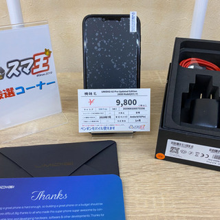 【スマ王】【最終値下げ】中古 UMIDIGI A3 Pro Updated Edition 16GB Model(Aランク)の画像