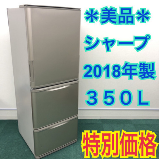 ID 619210 アクア 272L 2018年製 AQR-27G（S)