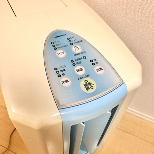 ヨドバシ.com - コロナ CORONA 除湿冷風機（コンプレッサー方式