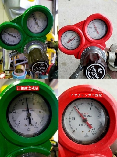 圧縮酸素ガス/アセチレン切断機/溶断機セット 千代田精機 トーチ ボンベ付 