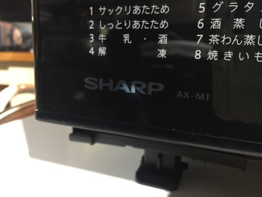 Sharp ウォーターオーブン2009年製