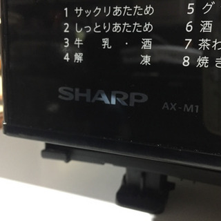 Sharp ウォーターオーブン2009年製