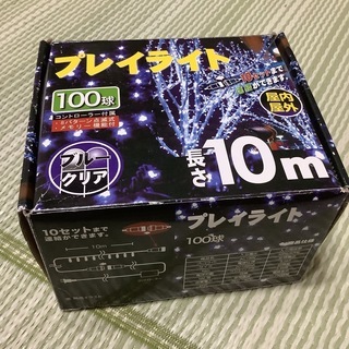 電飾100球☆ 屋外でもOK 点滅パターンと カラーも変わる♪