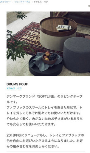 SOFTLINE リビングテーブル　60×60×30