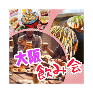 🌼『年齢・出身・職業』の異なる社会人友達を作っていきませんかー🤗⁉️🍀 - 友達