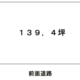 宍粟市一宮町１３９坪　売土地