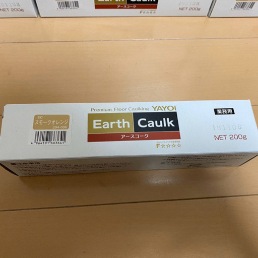 アースコーク　床用コーキング剤　ECスモークオレンジ　29本+半端5本