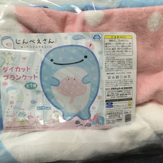 じんべえさん　ダイカットブランケットの画像