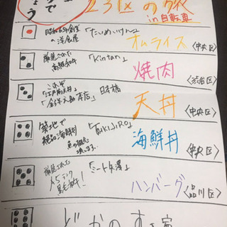 水曜どうでしょうが好きな人！