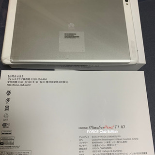 ✨大特価　HUAWEI タブレットの画像