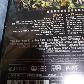 キングコングDVD(日本語吹き替え)再生OK‼️の画像
