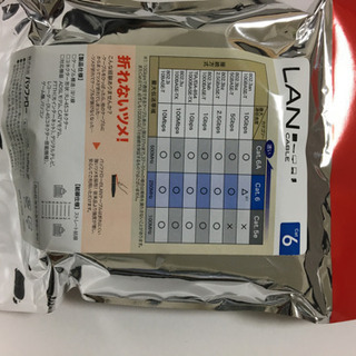 折れにくいツメのLANケーブル5メートル　管理番号2の画像