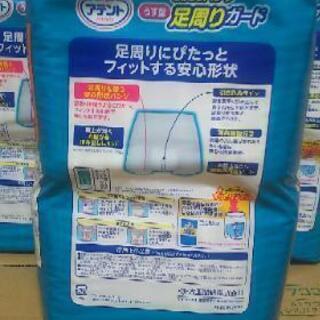  新品 未開封 大人用 紙オムツ パンツ型 60枚 の画像